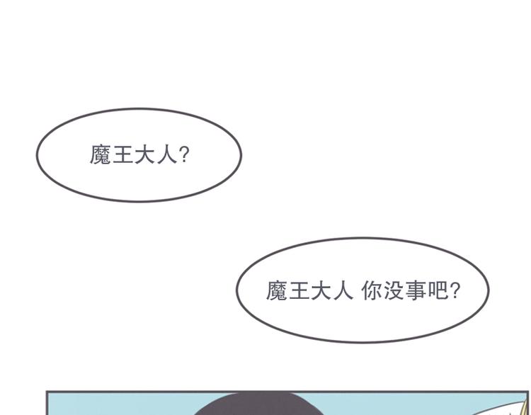 第13话 就算是废宅也是条龙(1/2)-第13话