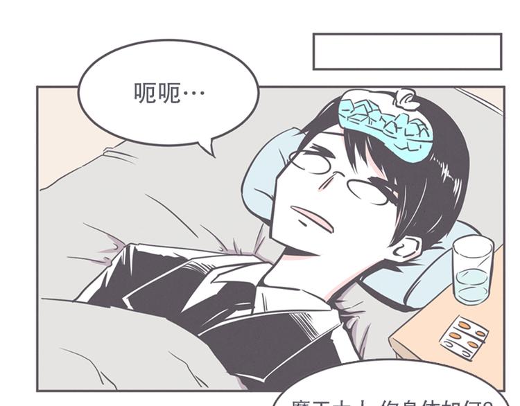 第13话 就算是废宅也是条龙(1/2)-第13话