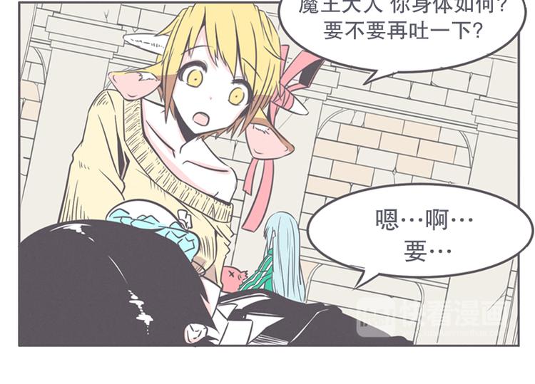 第13话 就算是废宅也是条龙(1/2)-第13话