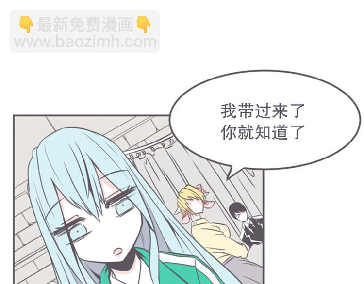 第13话 就算是废宅也是条龙(1/2)-第13话