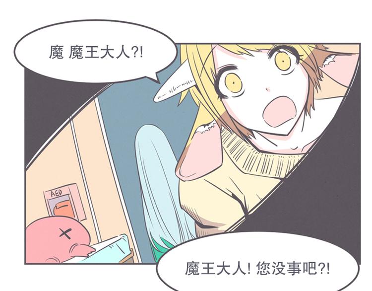 第13话 就算是废宅也是条龙(1/2)-第13话