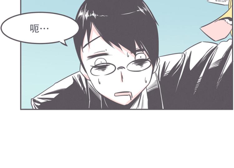 第13话 就算是废宅也是条龙(1/2)-第13话