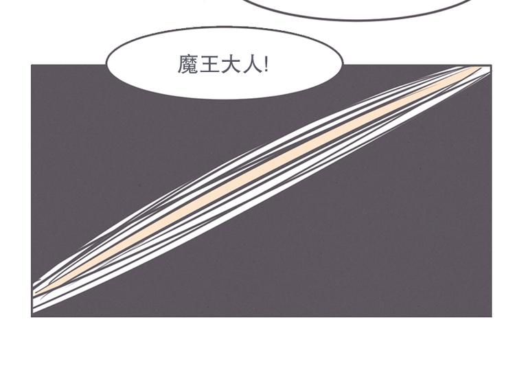 第13话 就算是废宅也是条龙(1/2)-第13话