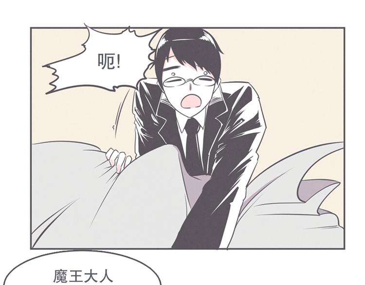 第13话 就算是废宅也是条龙(1/2)-第13话