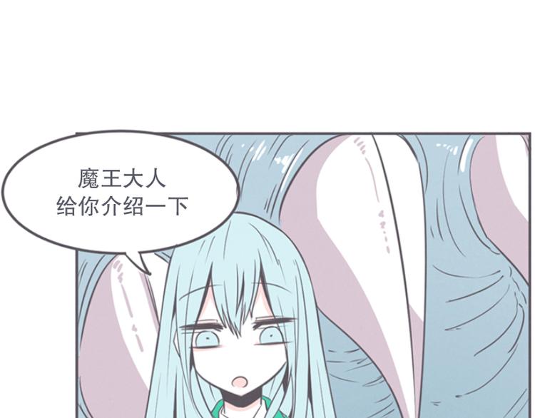 第13话 就算是废宅也是条龙(1/2)-第13话