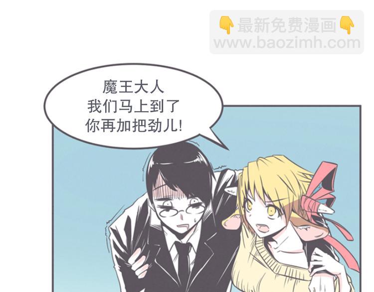 第13话 就算是废宅也是条龙(1/2)-第13话