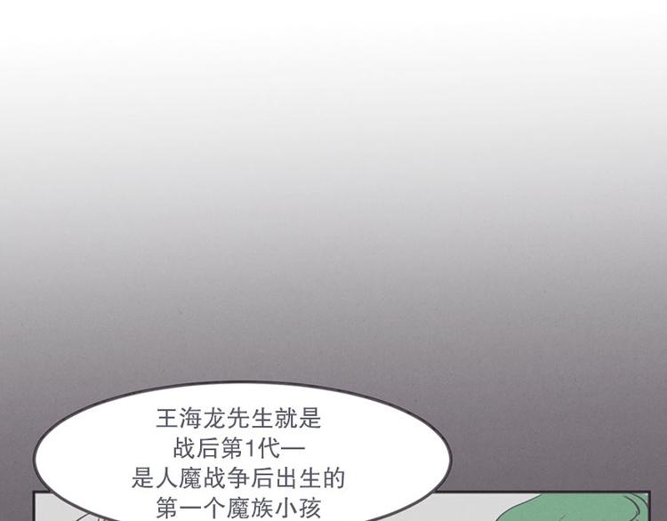 第13话 就算是废宅也是条龙(1/2)-第13话