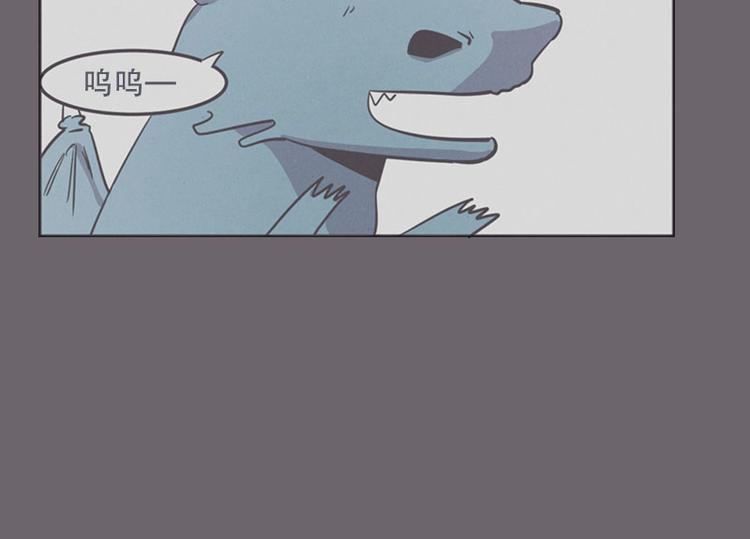 第13话 就算是废宅也是条龙(1/2)-第13话