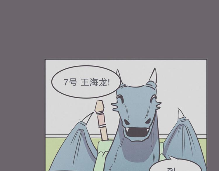 第13话 就算是废宅也是条龙(1/2)-第13话