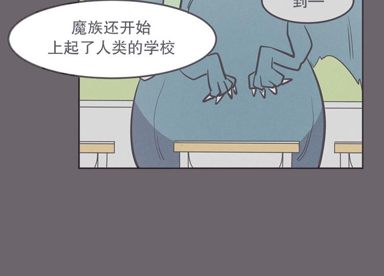 第13话 就算是废宅也是条龙(1/2)-第13话