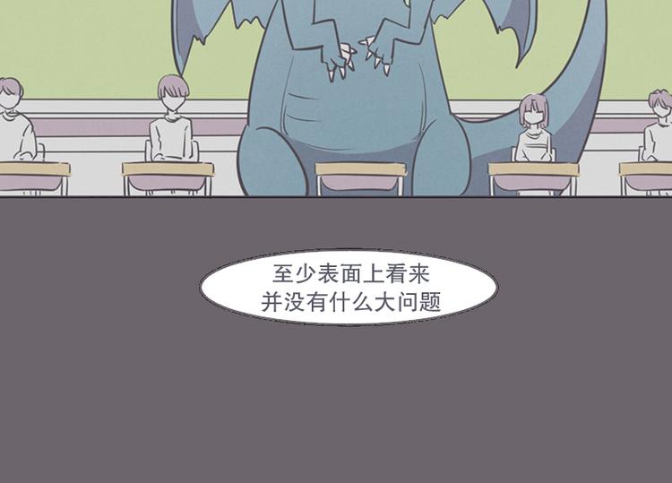 第13话 就算是废宅也是条龙(1/2)-第13话