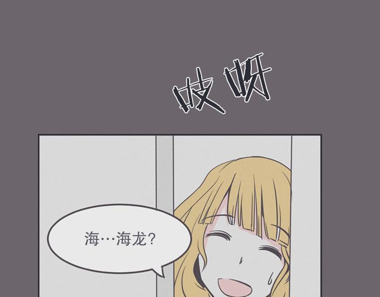 第13话 就算是废宅也是条龙(1/2)-第13话