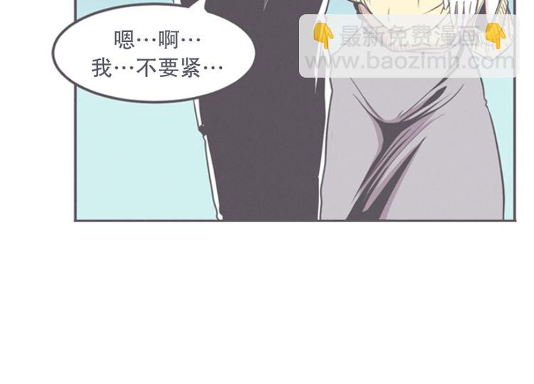 第13话 就算是废宅也是条龙(1/2)-第13话