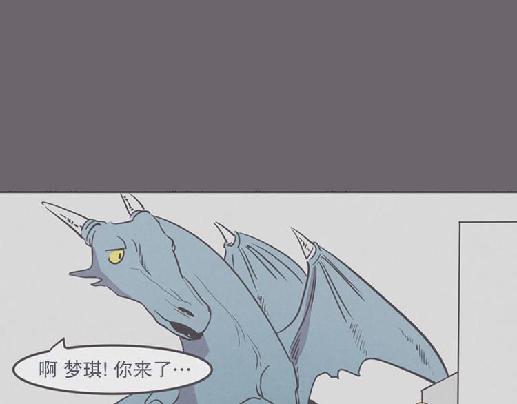 第13话 就算是废宅也是条龙(1/2)-第13话