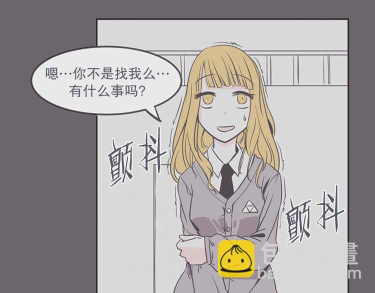 第13话 就算是废宅也是条龙(1/2)-第13话