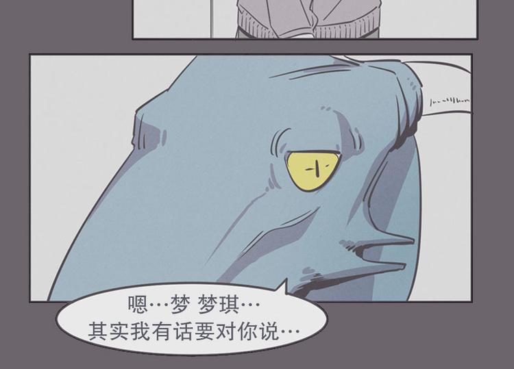 第13话 就算是废宅也是条龙(1/2)-第13话