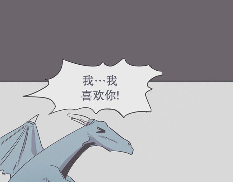 第13话 就算是废宅也是条龙(1/2)-第13话