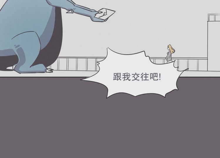 第13话 就算是废宅也是条龙(1/2)-第13话