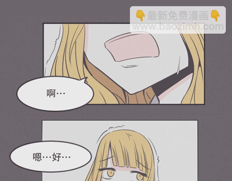 第13话 就算是废宅也是条龙(1/2)-第13话