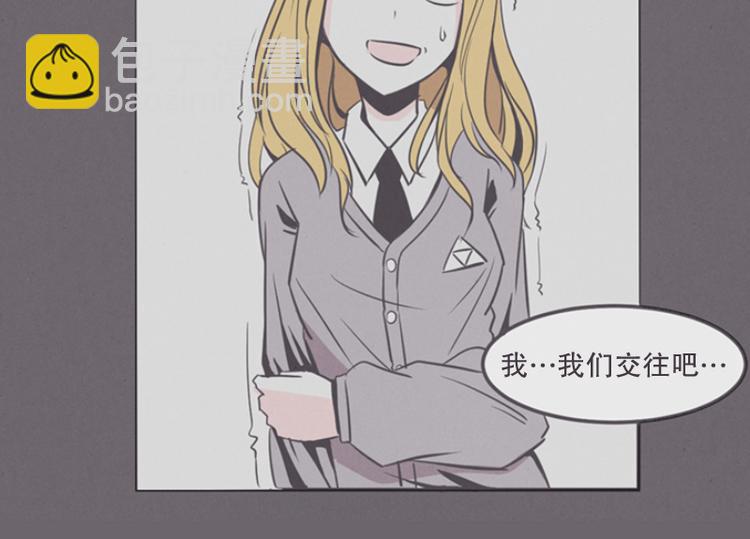 第13话 就算是废宅也是条龙(1/2)-第13话