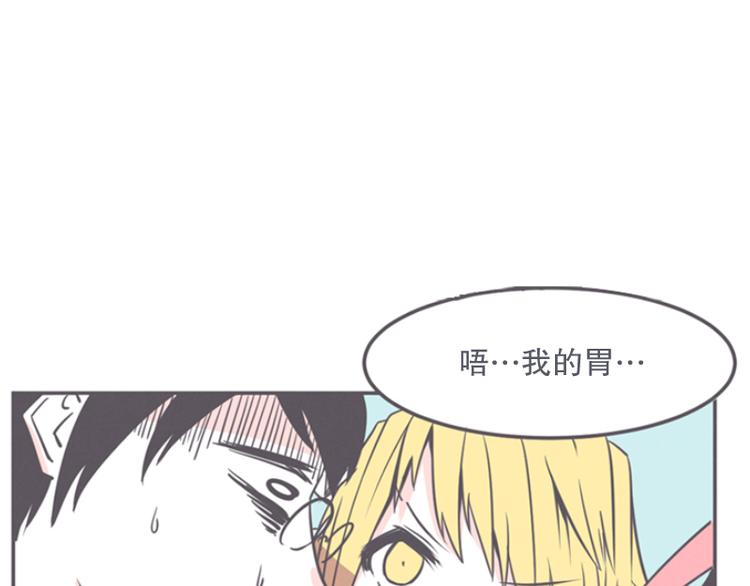 第13话 就算是废宅也是条龙(1/2)-第13话