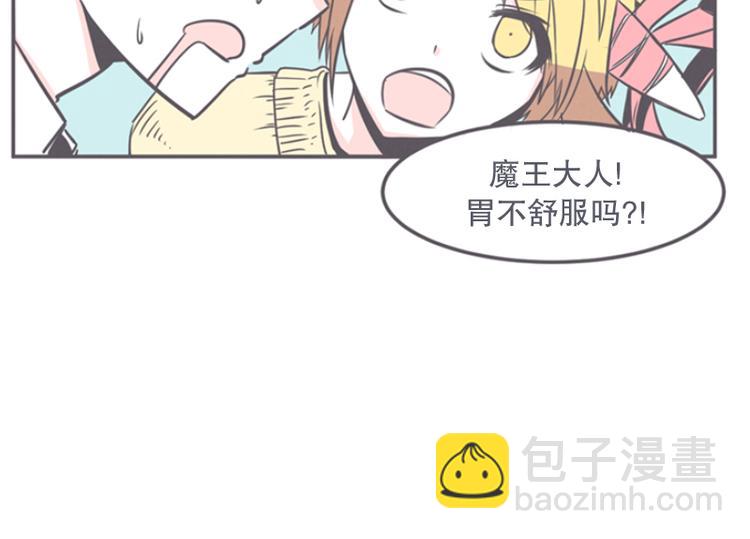 第13话 就算是废宅也是条龙(1/2)-第13话