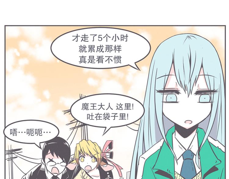 第13话 就算是废宅也是条龙(1/2)-第13话