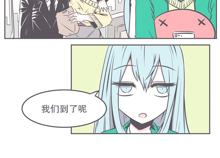 第13话 就算是废宅也是条龙(1/2)-第13话