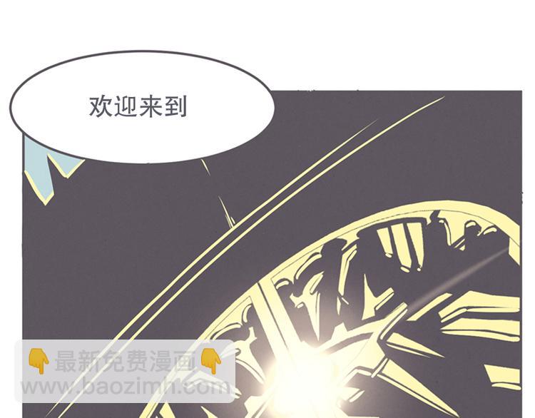 第13话 就算是废宅也是条龙(1/2)-第13话