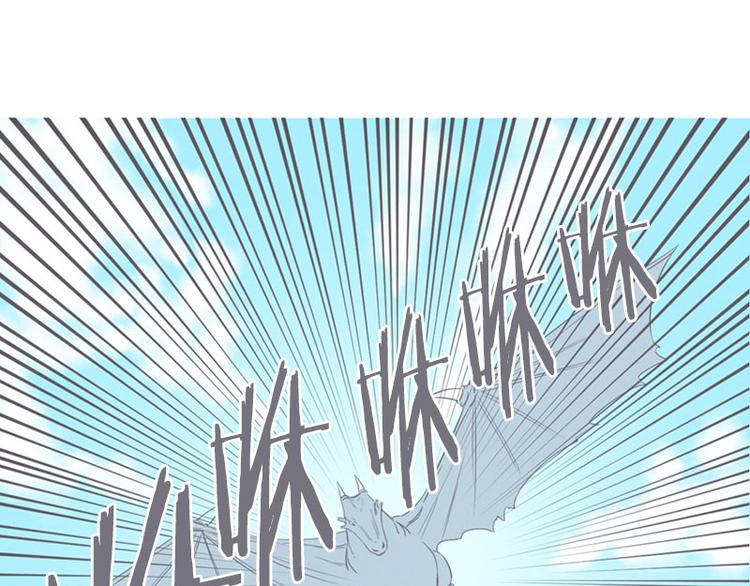 第15话 塞又那拉，氪金玩家-第15话