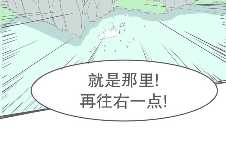 第15话 塞又那拉，氪金玩家-第15话