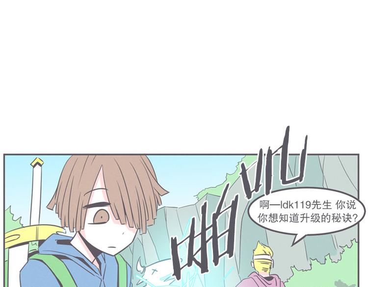 第15话 塞又那拉，氪金玩家-第15话