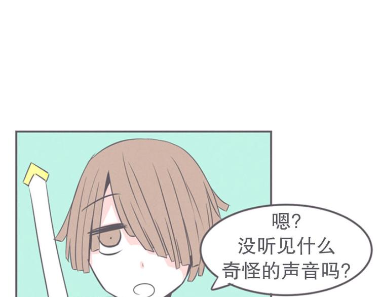 第15话 塞又那拉，氪金玩家-第15话