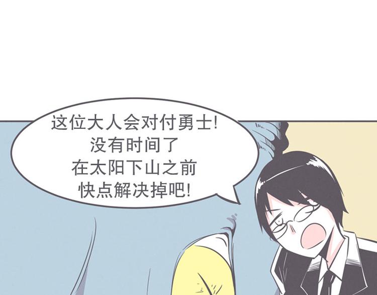 第15话 塞又那拉，氪金玩家-第15话