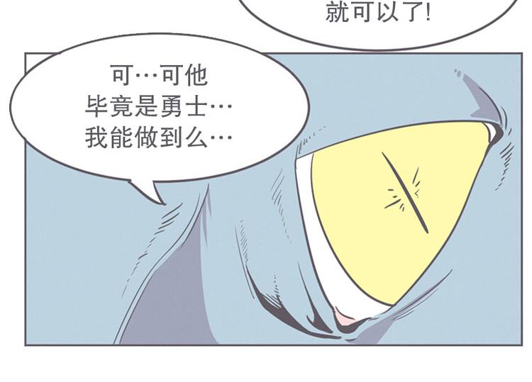 第15话 塞又那拉，氪金玩家-第15话