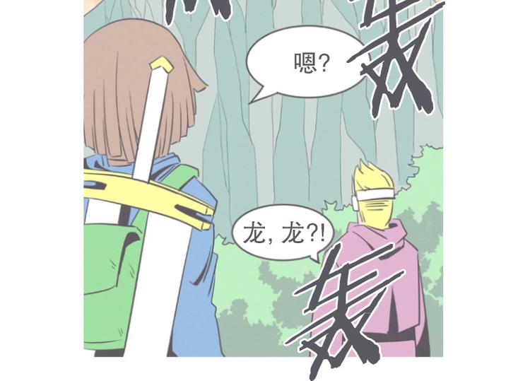 第15话 塞又那拉，氪金玩家-第15话