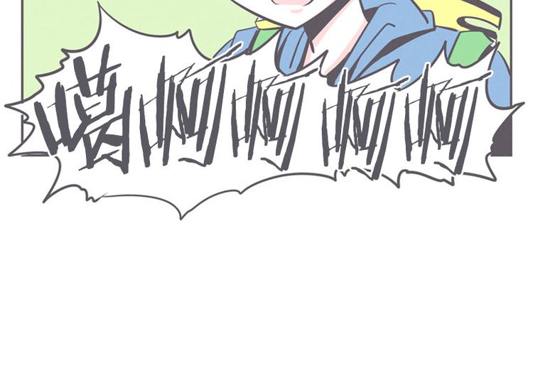 第15话 塞又那拉，氪金玩家-第15话