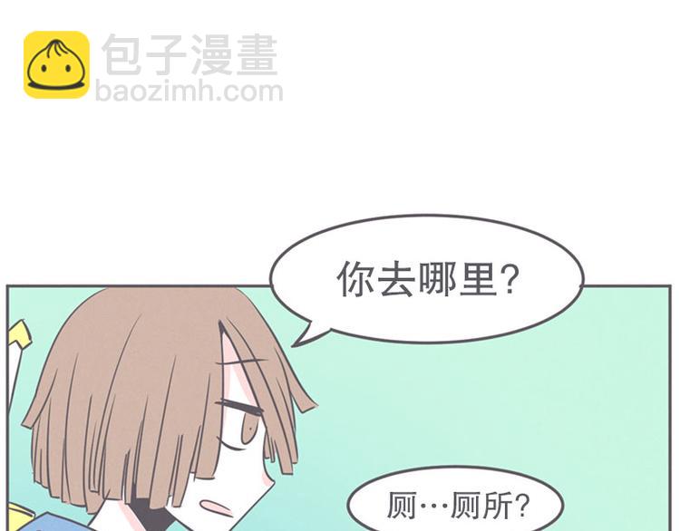 第15话 塞又那拉，氪金玩家-第15话