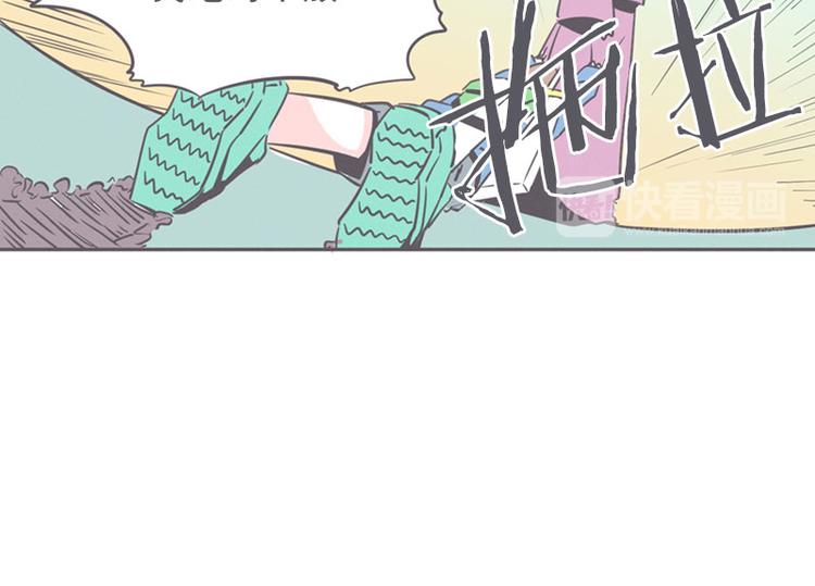 第15话 塞又那拉，氪金玩家-第15话