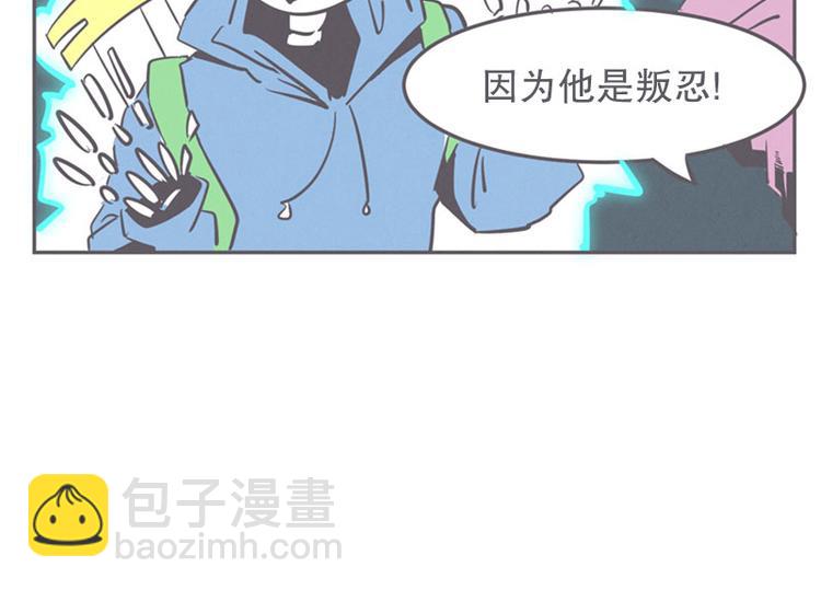 第15话 塞又那拉，氪金玩家-第15话