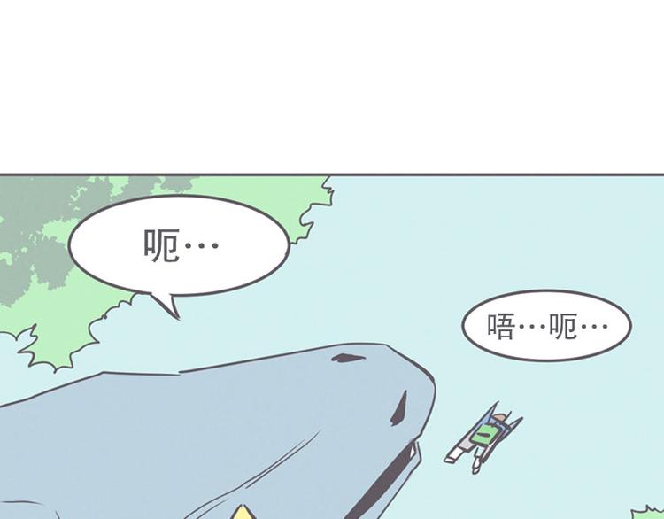 第15话 塞又那拉，氪金玩家-第15话