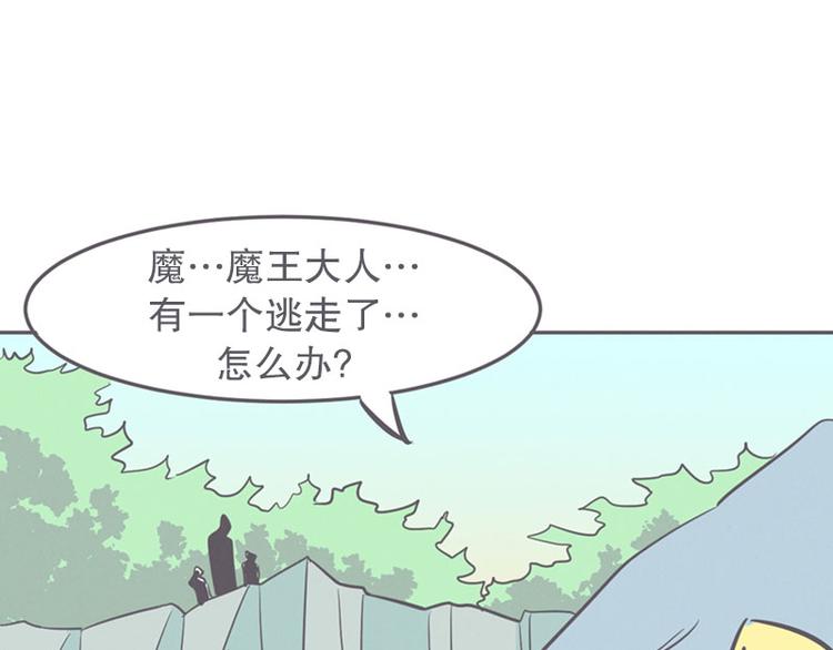 第15话 塞又那拉，氪金玩家-第15话