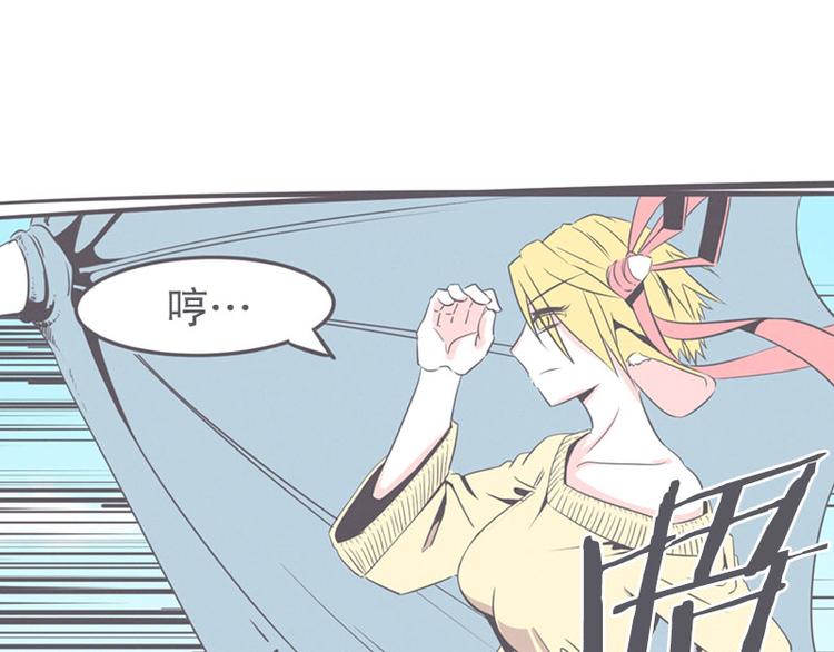 第15话 塞又那拉，氪金玩家-第15话