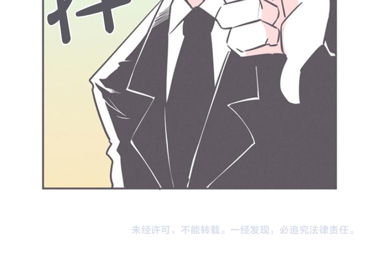 第15话 塞又那拉，氪金玩家-第15话