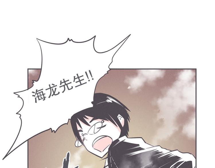 第17话 面对疾风吧，少年(1/2)-第17话