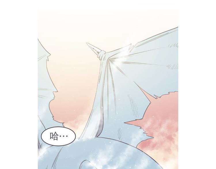 第17话 面对疾风吧，少年(1/2)-第17话