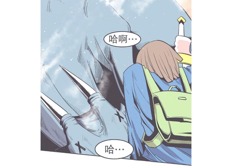 第17话 面对疾风吧，少年(1/2)-第17话