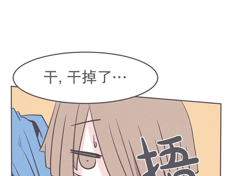 第17话 面对疾风吧，少年(1/2)-第17话