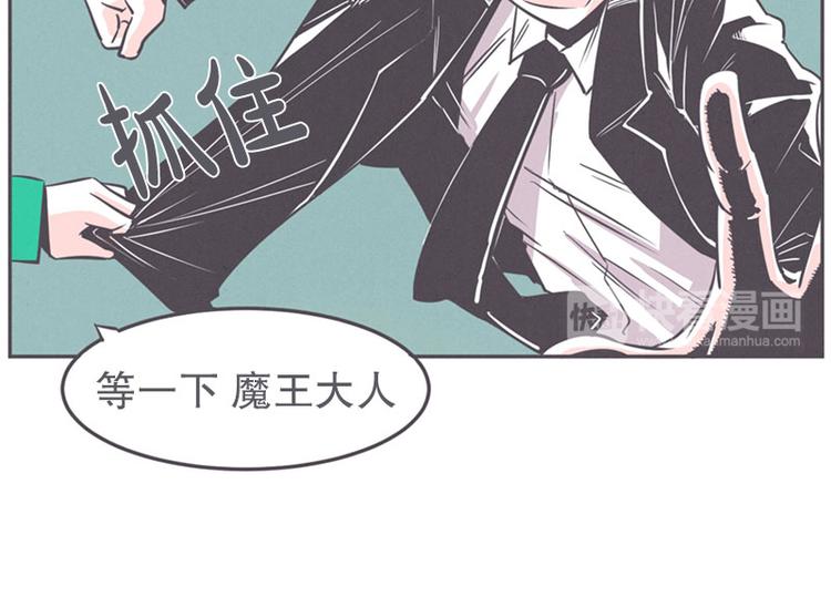 第17话 面对疾风吧，少年(1/2)-第17话