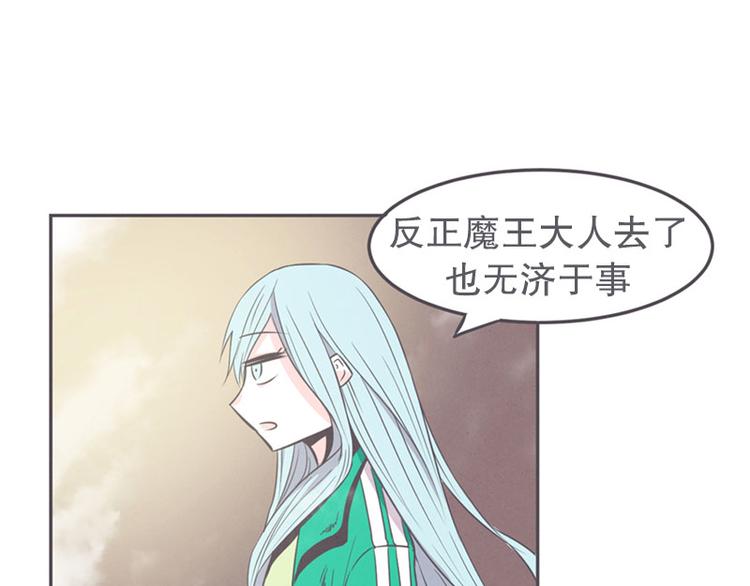 第17话 面对疾风吧，少年(1/2)-第17话